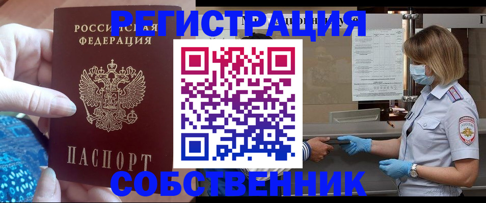 форма 3 в Рошале